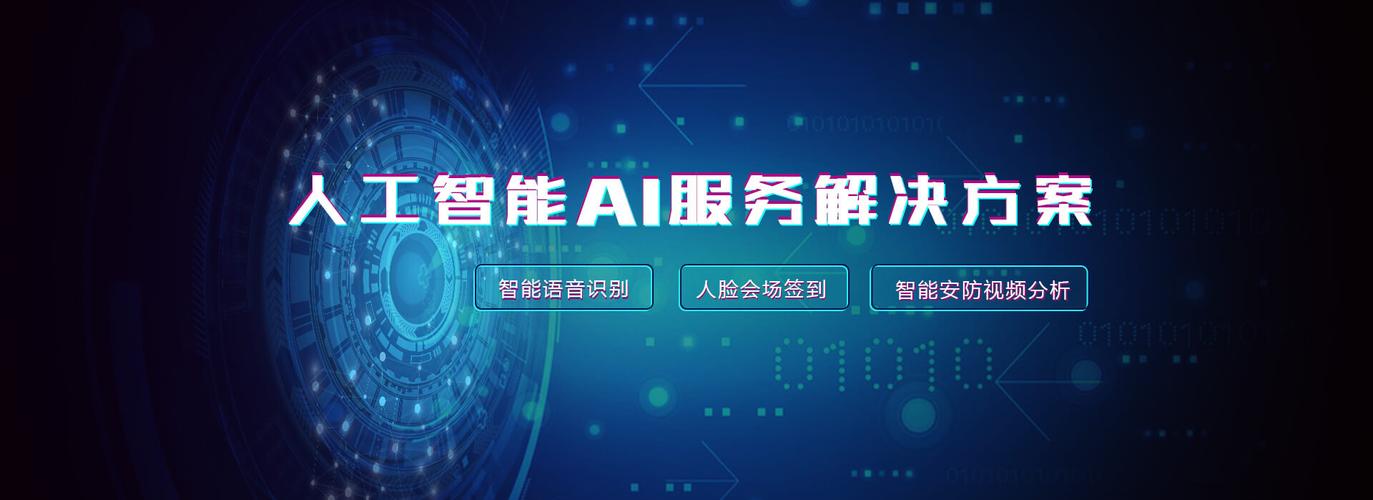 人工智能和智慧政务领域专业软件开发服务提供商-北京羲和