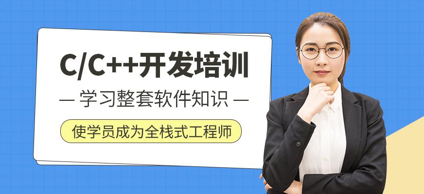 温州人工智能软件开发培训